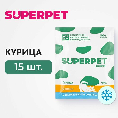 Влажный корм натуральный для кошек, курица, кусочки, 100г * 15 шт, замороженный