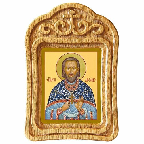 Священномученик Александр Архангельский, икона в резной деревянной рамке