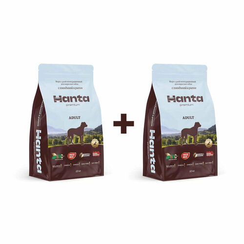 Акция 1+1 Hanta Premium cухой корм для взрослых собак с говядиной и рисом, 12 кг*2 шт