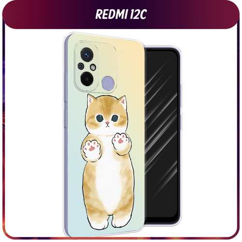 Силиконовый чехол на Xiaomi Redmi 12C/Poco C55 / Редми 12С/Поко С55 Лапки котика чехол для xiaomi redmi 12c poco c55 ксиоми поко с55 ксяоми редми 12с противоударный чехол книжка черный