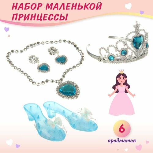фото Набор принцессы с туфельками и короной, 7 предметов, veld co / игровой набор модницы для девочки, 131387