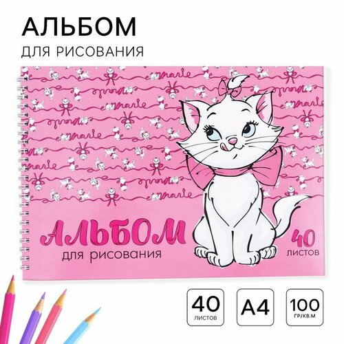 Альбом для рисования А4, 40 листов 100 г/м², на пружине, Коты аристократы альбом для рисования а4 48 листов на гребне розовый мрамор обложка мелованная бумага блок 100 г м