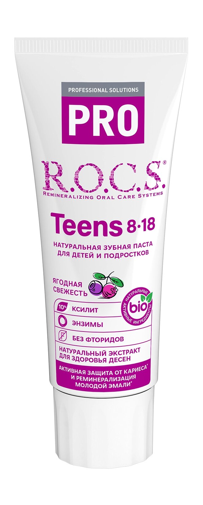 R.O.C.S. Зубная паста для детей Teens "Ягодная свежесть", 74 г