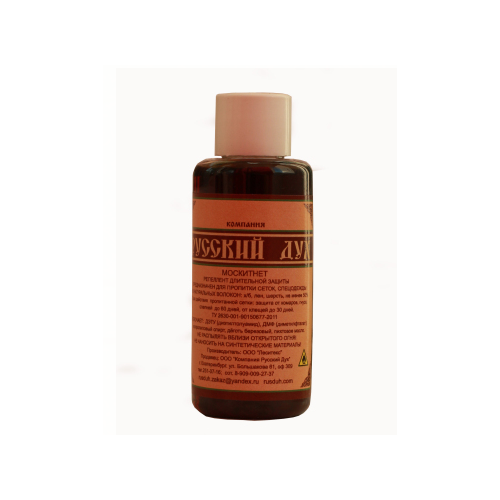Москитнет- пропитка антимоскитная для сетки Павловского 50 мл. с завинчивающейся крышкой