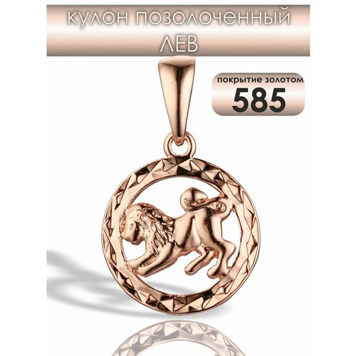 Подвеска FJ Fallon Jewelry, желтый