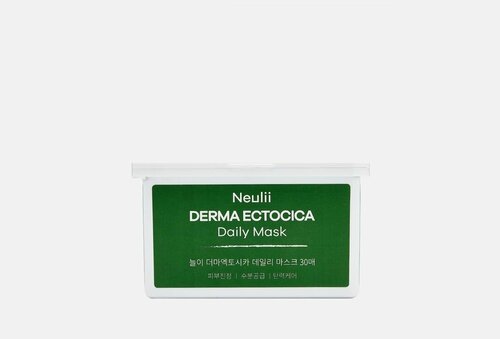 Набор масок для лица с центеллой азиатской NEULII DERMA ECTOCICA Daily Mask