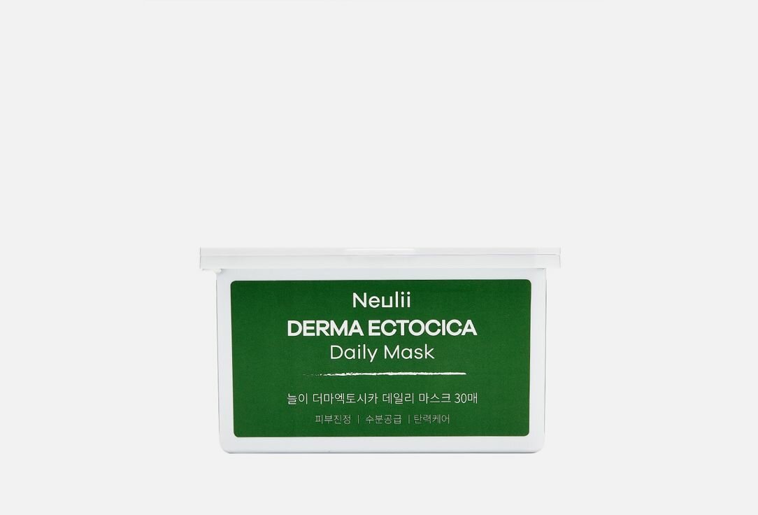 Набор масок для лица с центеллой азиатской NEULII DERMA ECTOCICA Daily Mask