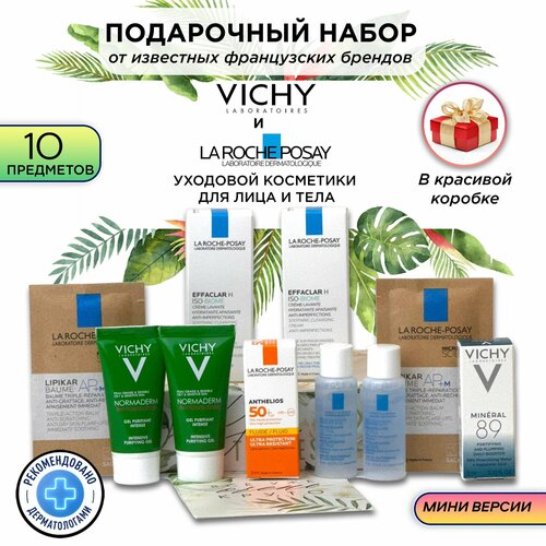 Набор миниатюр La Roche Posay и Vichy набор миниатюр из 7 тюбиков la roche posay lipikar