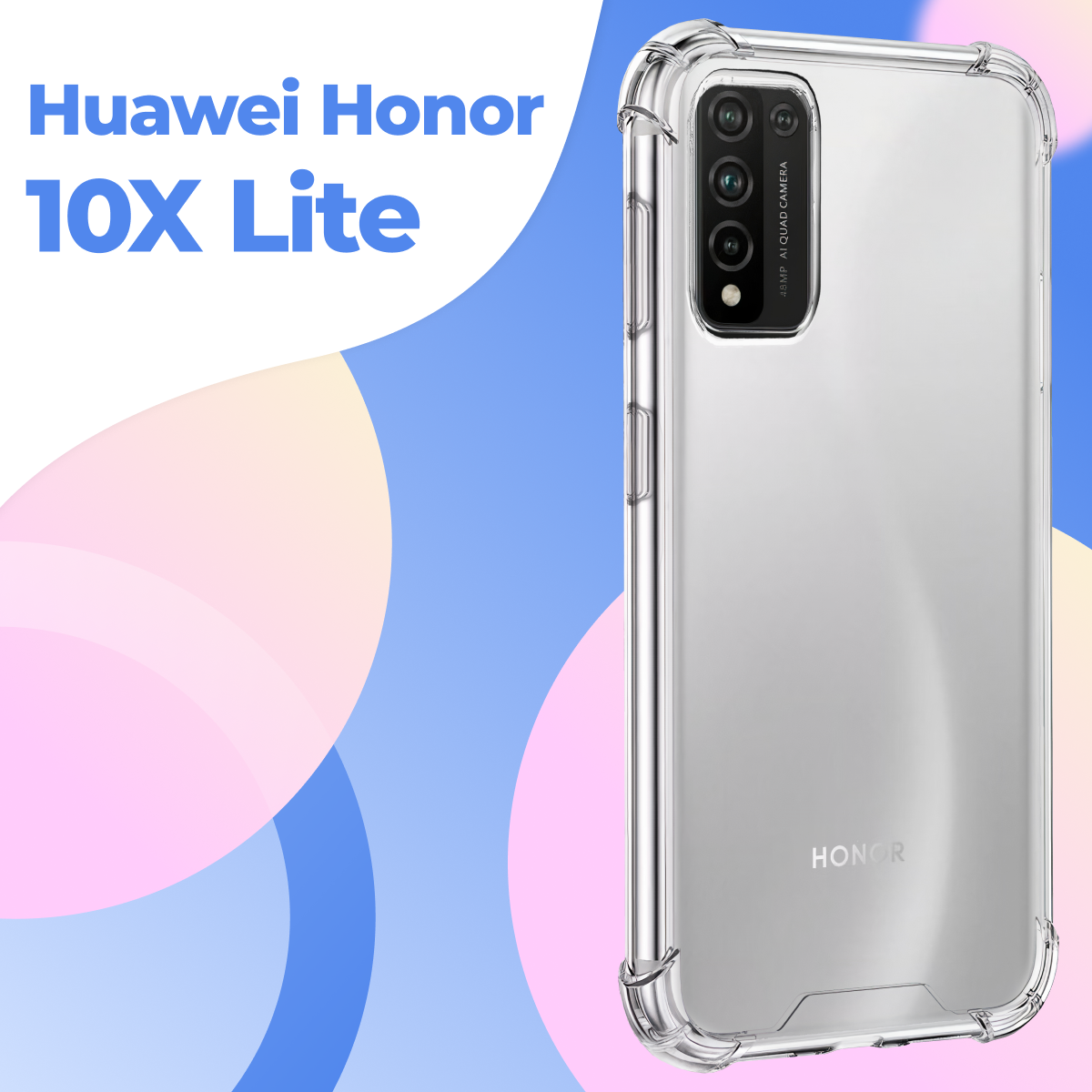 Прозрачный противоударный чехол для телефона Huawei Honor 10X Lite / Ударопрочный силиконовый чехол на Хуавей Хонор 10Х Лайт с защитой углов