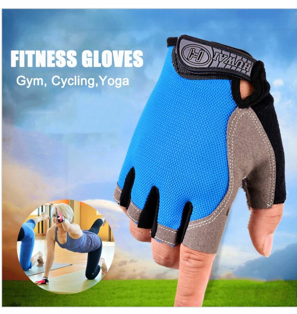 Перчатки для фитнеса и велосипеда без пальцев спортивные