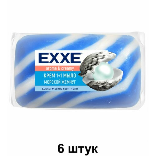 EXXE Крем-мыло туалетное 1+1 Морской жемчуг, 80 г, 6 шт