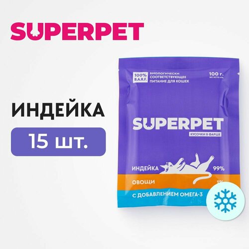 Натуральный влажный корм для кошек, индейка, кусочки в фарше, 100г * 15 шт, замороженный