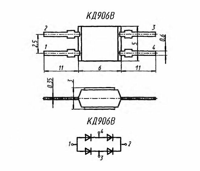 Диодный мост КД906В 1 шт. 100мА 30В кремниевый однофазный в пластмассовом корпусе с гибкими выводами