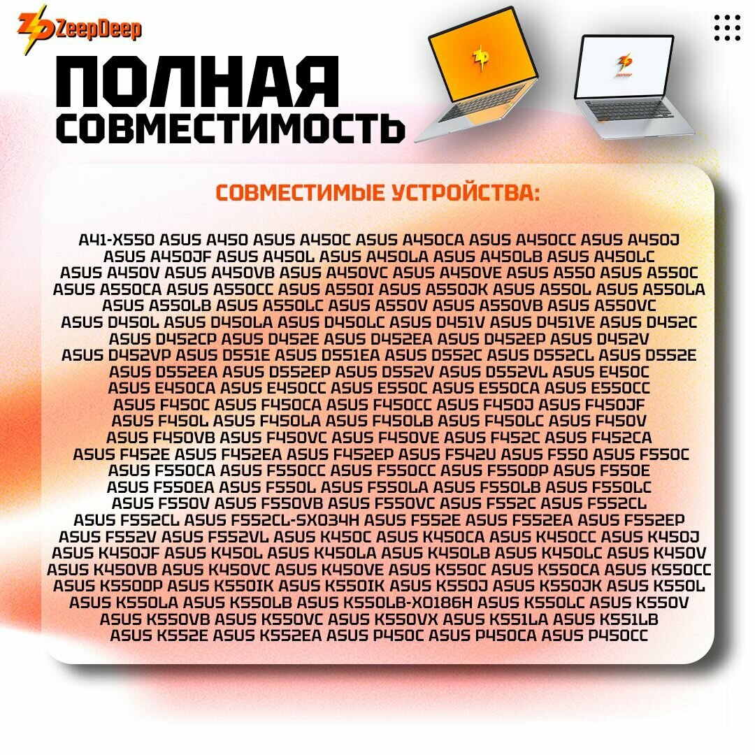 Аккумулятор для Asus A41-X550A / X550C, X550A, X550L — фото 1