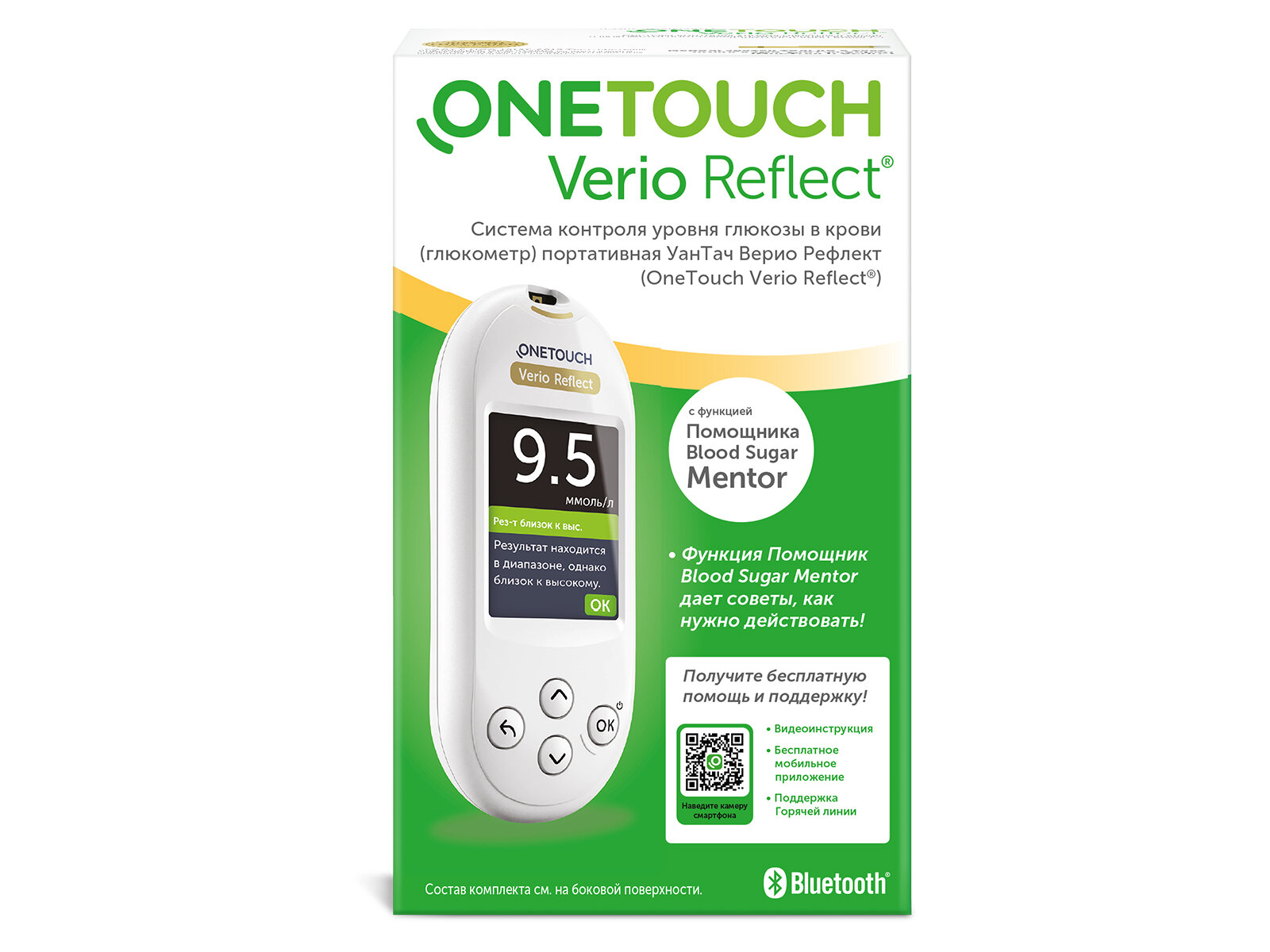 Глюкометр OneTouch Verio Reflect