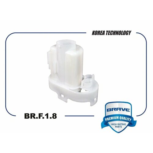 Фильтр топливный HYUNDAI Tucson 04-, Sportage II 04- 2.0 BRAVE BRF18 | цена за 1 шт