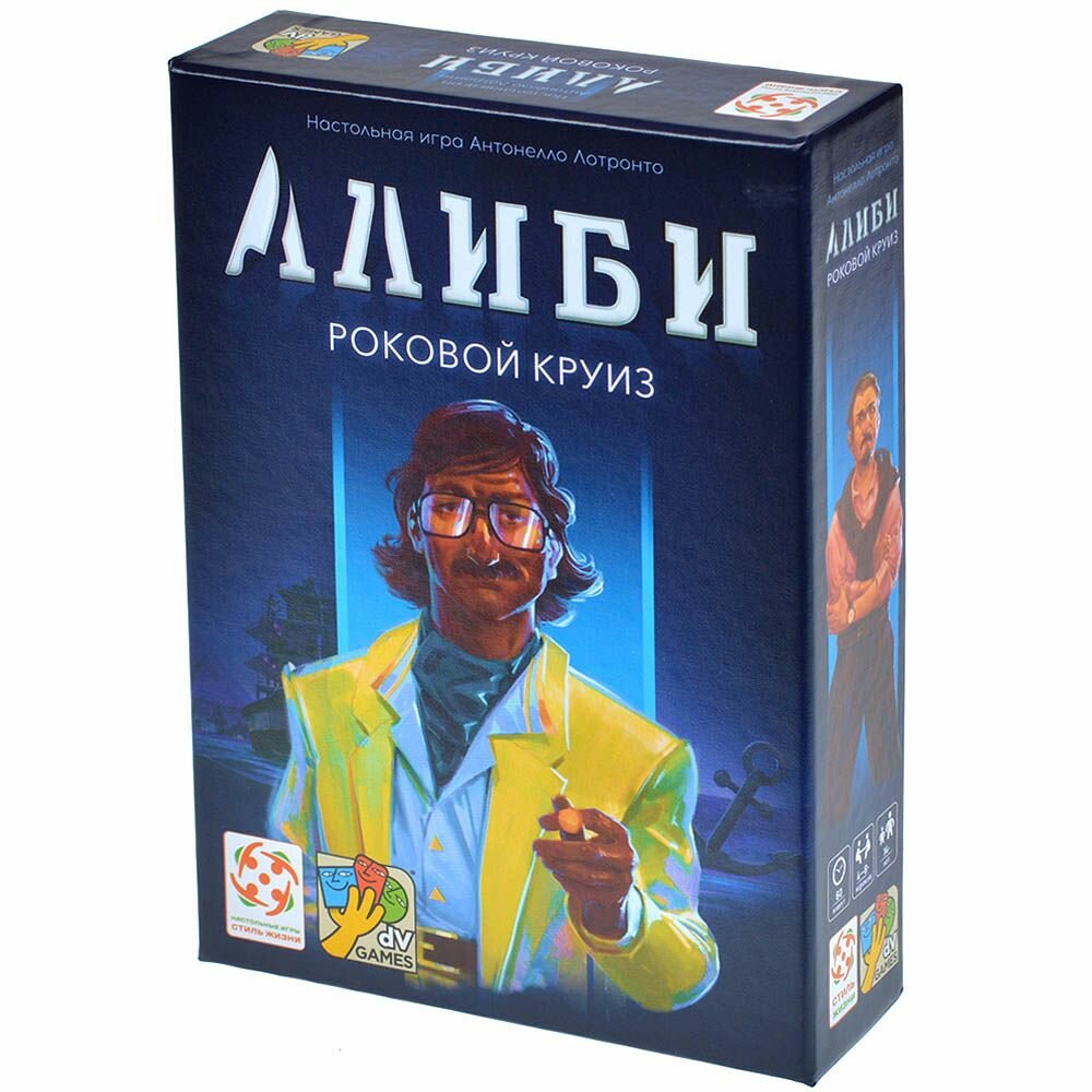 Настольная игра СТИЛЬ ЖИЗНИ - фото №2