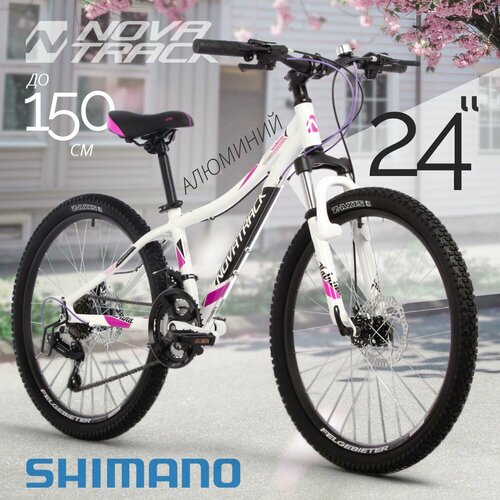 Велосипед подростковый для девочек NOVATRACK 24 KATRINA 21V скоростной белый хардтейл на рост 130-150 см 21 скорость горный спортивный велик для детей от 8 до 14 лет 26999₽