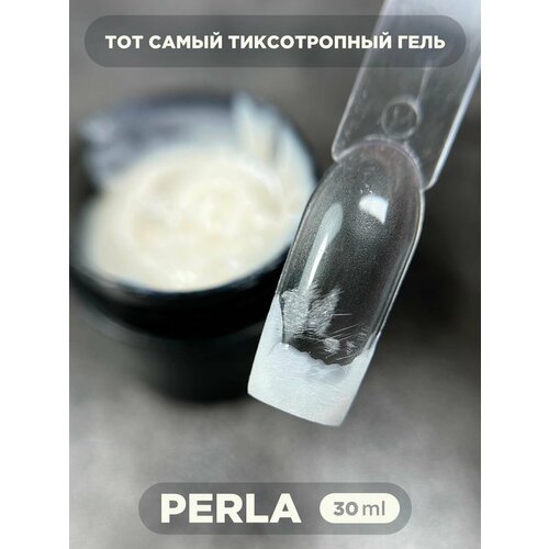 Тот самый Тиксотропный гель PERLA, 30 мл