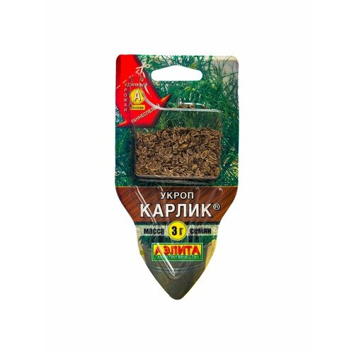 Семена Укроп Карлик, сеялка, 3 г