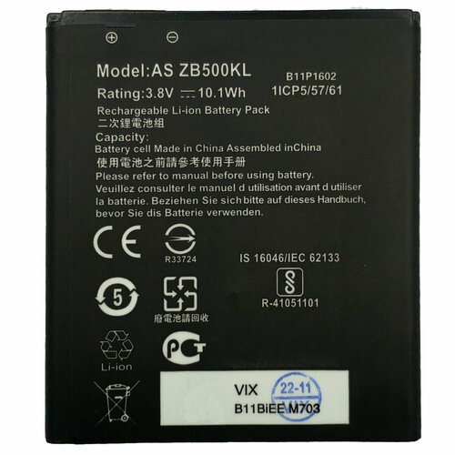 Аккумуляторная батарея для ASUS ZenFone Go ZB500KG B11P1602 аккумуляторная батарея b11p1428 для asus zenfone go 4 5 2050mah 3 85v