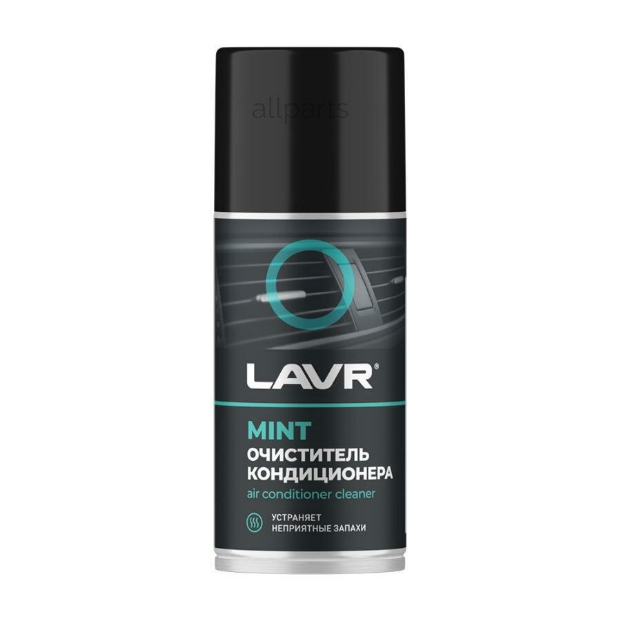 LAVR LN1461 LAVR очиститель кондиционера дезинфицирующий, 210 МЛ