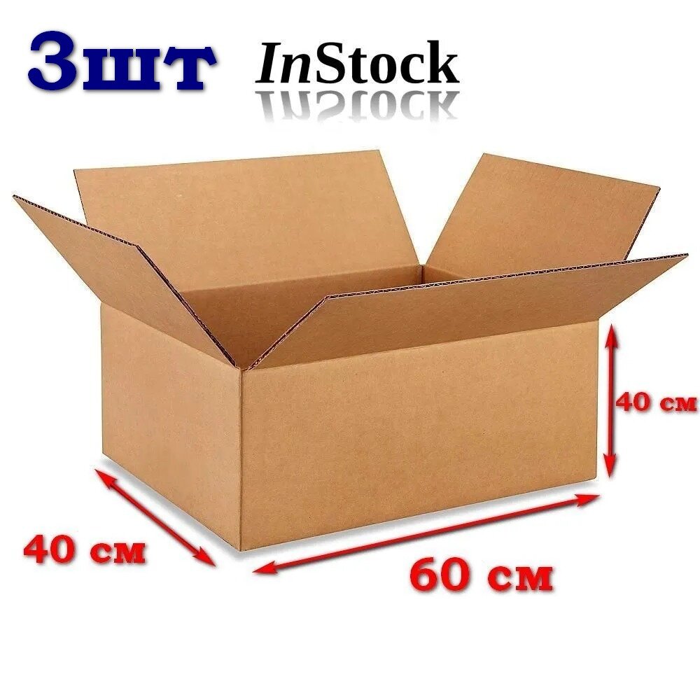 Картонная коробка 60х40х40 см для хранения переезда и посылок