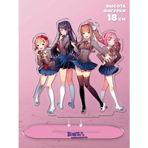 Акриловая фигурка Доки Доки Литературный Клуб аниме