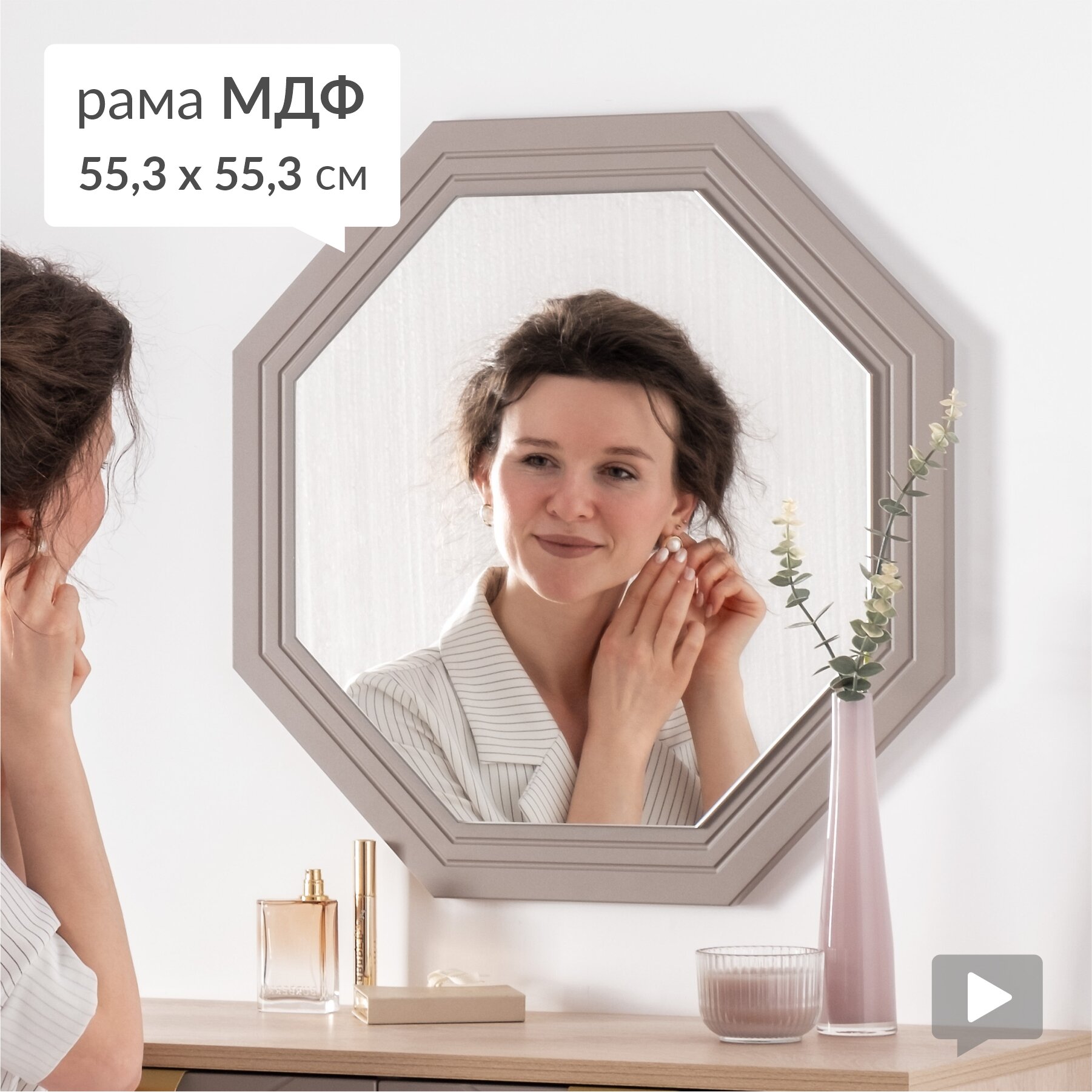 фото Зеркало настенное МДФ Венеция 17.11, Веллюто Капучино AG 707 ПВХ