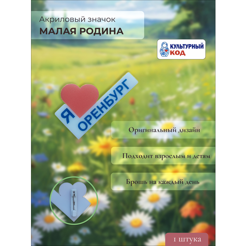 Значок, синий, белый