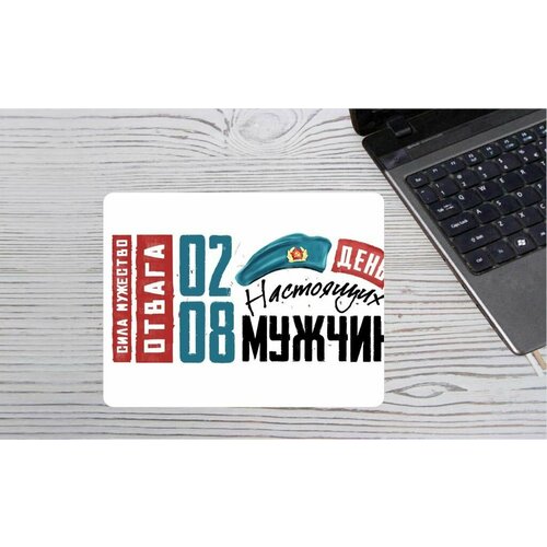 Коврик для мыши горизонтальный ВДВ 36 450₽