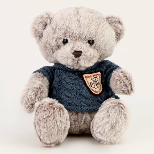 Мягкая игрушка Медвежонок 20 см 921₽