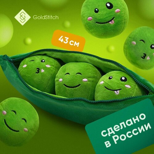 Мягкая плюшевая игрушка Горох 43 см зеленый GoldStitch 2050₽