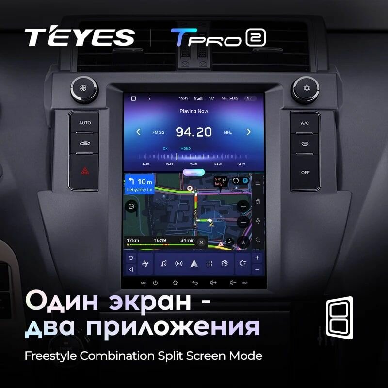 Магнитола TPRO 2 4/64 (MJD) для Toyota Land Cruiser Prado 150 2013-2017, штатная магнитола, 8-ми ядерный процессор, QLED экран, DSP, 4G, Wi-Fi