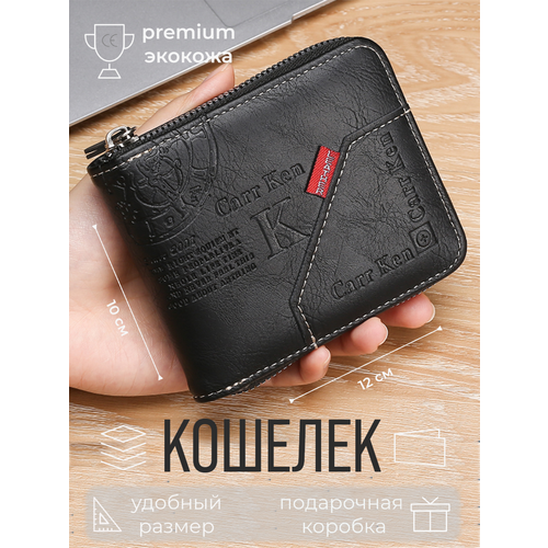 Кредитница Carr Ken O616_Black, перфорированная, черный carr