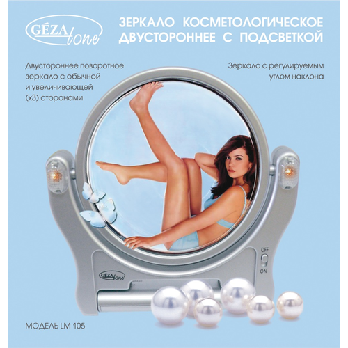 Зеркало Gezatone LM 105 косм 2-х с подсветкой х3 увеличением 890₽