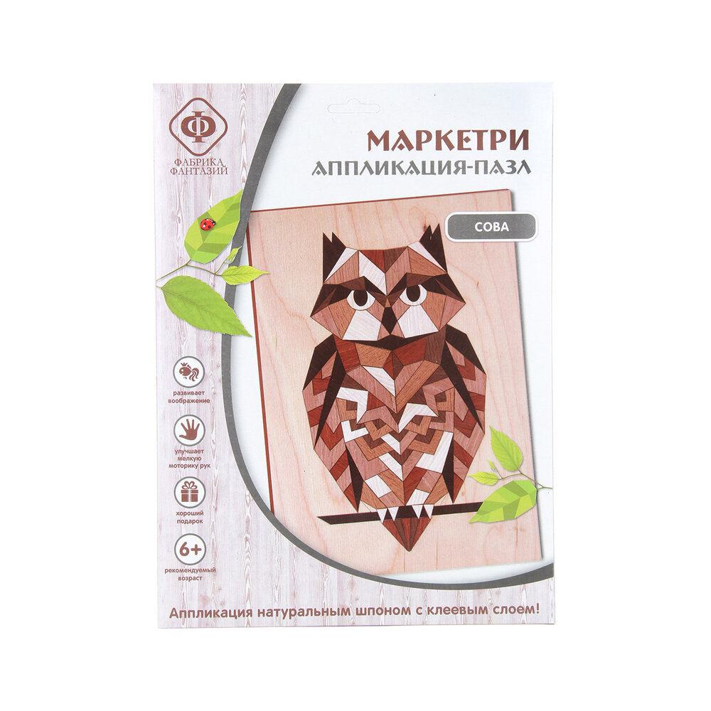 "Фабрика Фантазий" Роспись по дереву Маркетри аппликация-пазл Сова 87843