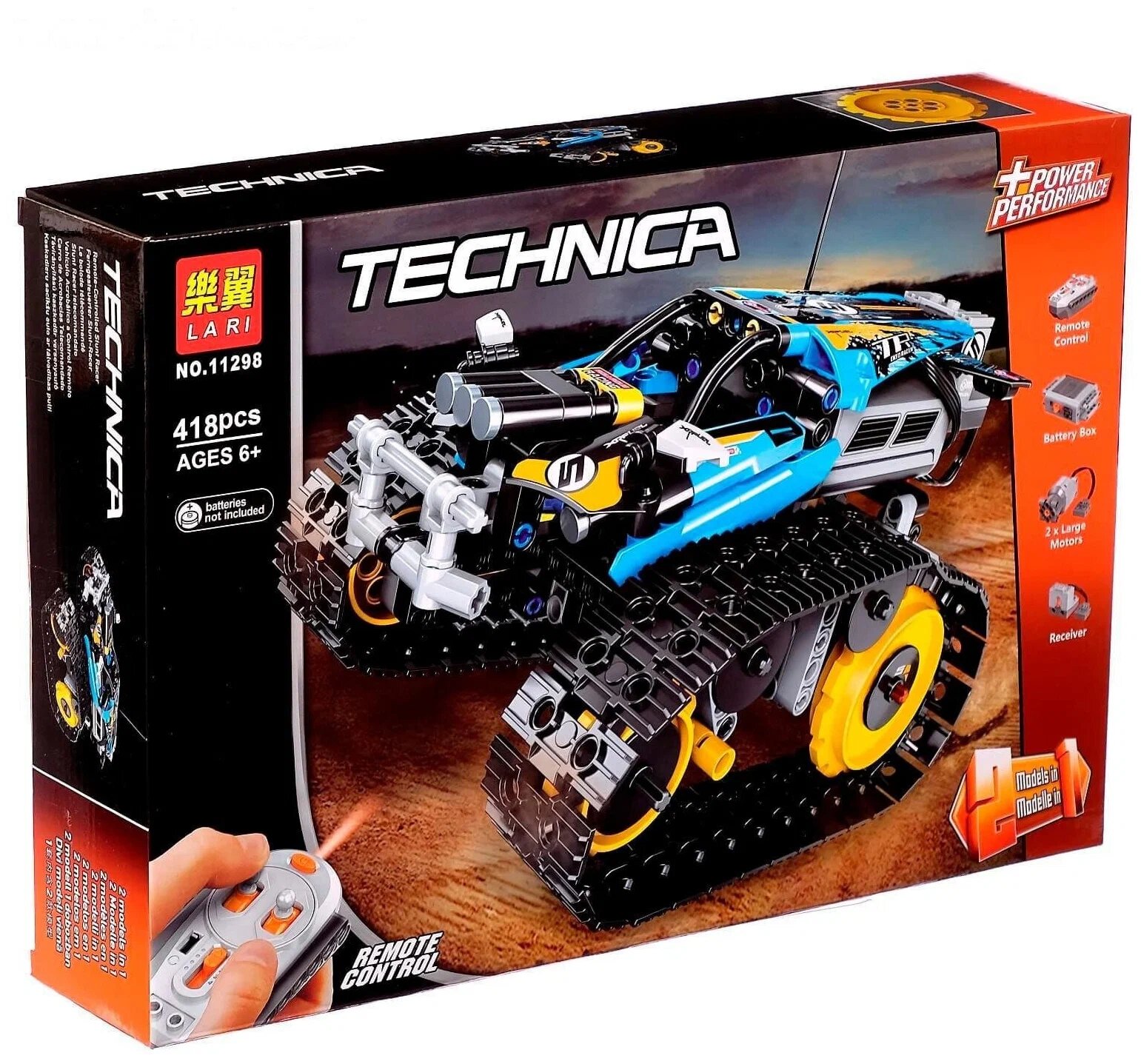 LEGO Technic 42095