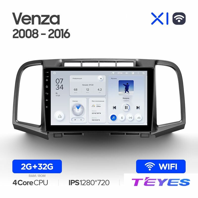 Магнитола Toyota Venza 2008-2016 Teyes X1 Wi-Fi 2/32GB, штатная магнитола, 4-ёх ядерный процессор, IPS экран, Wi-Fi, 2 DIN