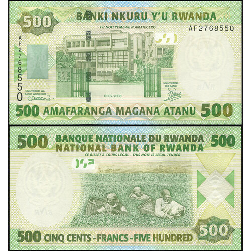 Банкнота. Руанда 500 франков. 01.02.2008 UNC. Кат. P.34 банкнота номиналом 500 франков 1998 года руанда