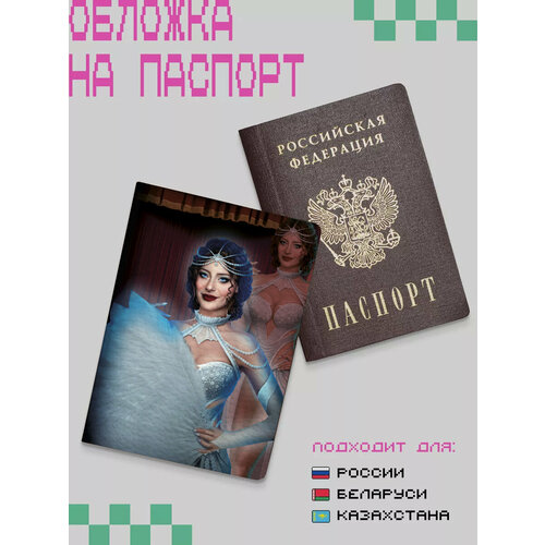 Обложка для паспорта , голубой, розовый
