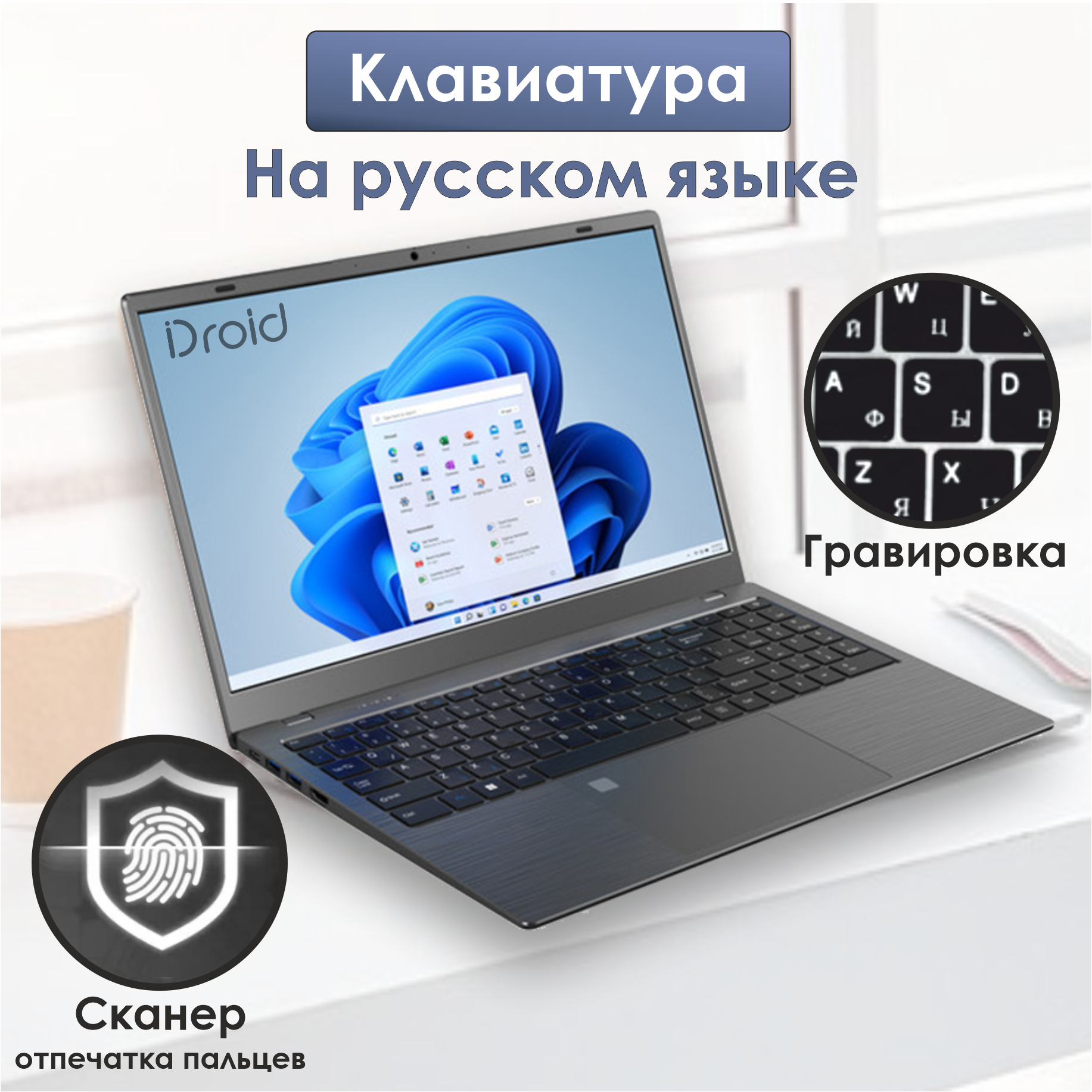 15,6 Ноутбук Intel Core i5-1035G1 (3.6 GHz, 4 ядра, 8 потоков), RAM 16 GB, SSD 1 TB, Intel UHD Graphics, Windows 10. Ноутбук для работы, бизнеса, учебы и игр.