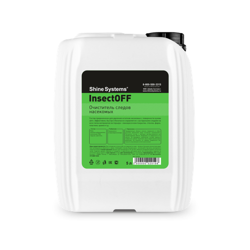 InsectOFF Очиститель следов насекомых Shine Systems 5л 2106₽
