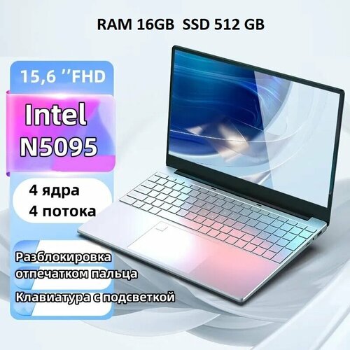 Ноутбук AVION, 15,6 дюйма, Intel Celeron, RAM 16ГБ, SSD 512ГБ, Windows 10