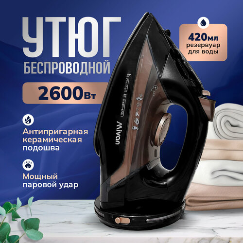 Утюг Mivan беспроводной мощный паровой для одежды с отпаривателем для глажки 2 в 1 360000₽