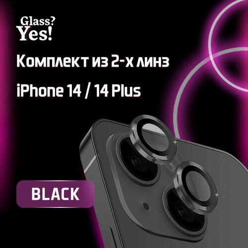 Защитные линзы для камеры iPhone 14 / iPhone 14 Plus линзы на камеру Айфон 14 / Айфон 14 плюс стекла для камеры iphone 14 14 plus золотистые