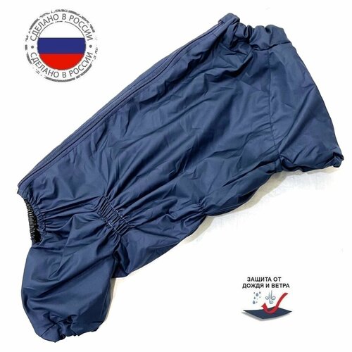 Комбинезон-дождевик №7. Одежда для французского бульдога (42см )