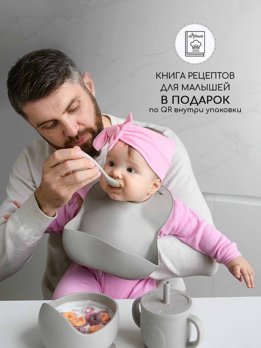 Набор детской посуды для кормления Miyoumi, силиконовый, 9 предметов — фото 1