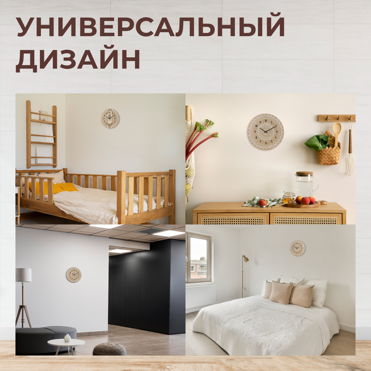 Часы настенные Apeyron в форме круга d-38 см / арабский циферблат / МДФ / бесшумный механизм с плавным ходом, WD220607 — фото 1