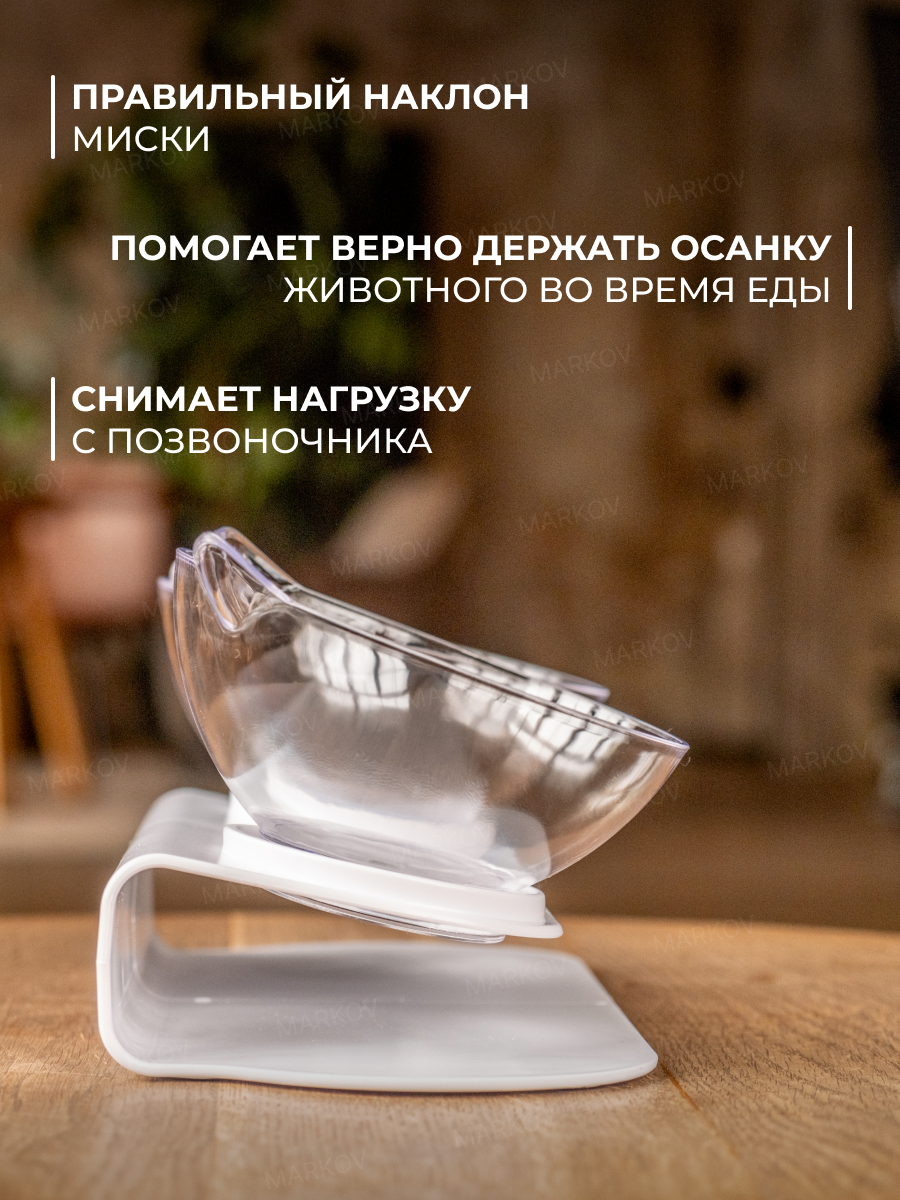 Миска для кошек и собак двойная на подставке с двумя секциями Markov — фото 1